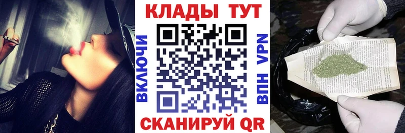 Где найти наркотики Мончегорск АМФЕТАМИН Бошки Шишки СК МЕФ Гашиш