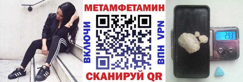 закладки  Мончегорск  АМФЕТАМИН 98% 