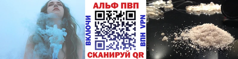 дарк нет какой сайт  Мончегорск  Альфа ПВП Crystall 