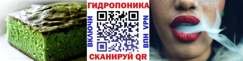Еда ТГК конопля omg вход Мончегорск