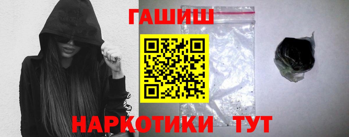 Гашиш AMNESIA HAZE  Вход с VPN  Мончегорск  Гашиш hashish 