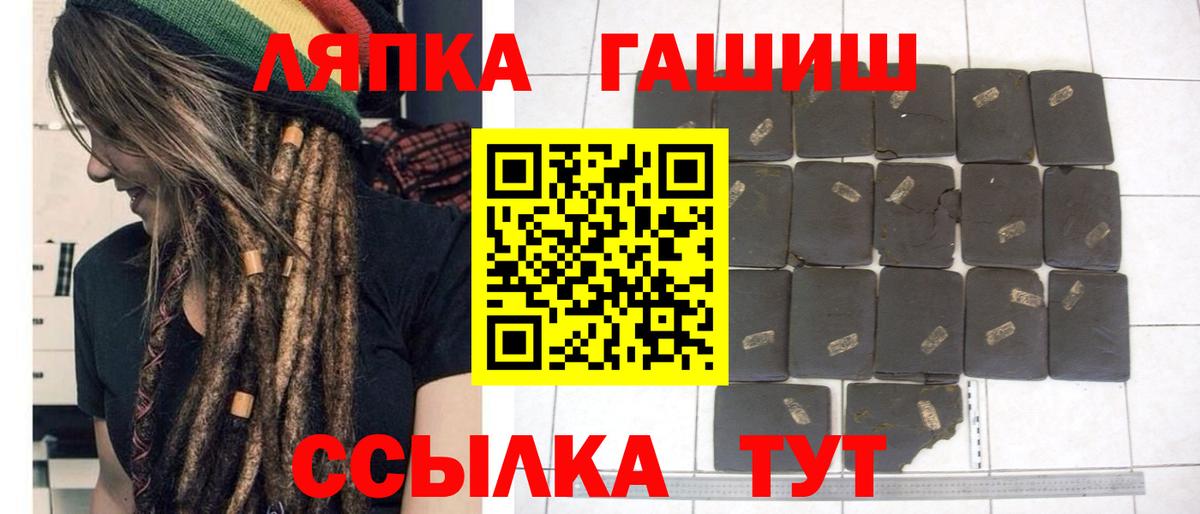 ГАШИШ гарик Мончегорск