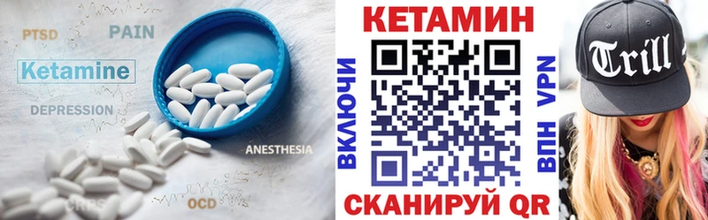 КЕТАМИН VHQ  сколько стоит  Мончегорск 