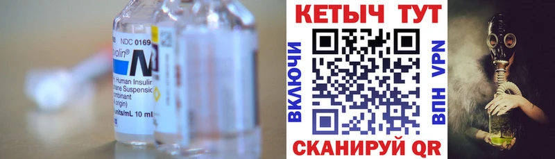 КЕТАМИН VHQ Мончегорск
