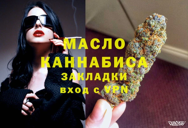 меф Вязьма