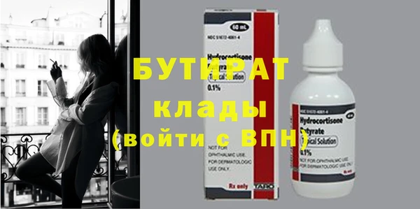 метадон Тайга