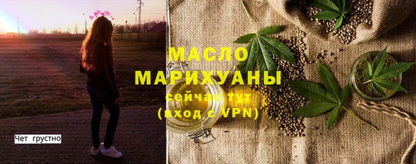 стафф Вязники