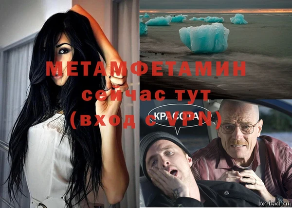 а пвп мука Горнозаводск