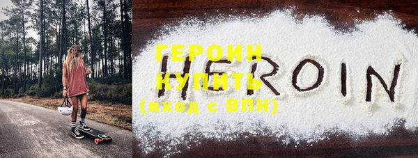 мефедрон Кулебаки