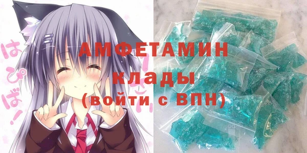 меф Вязьма