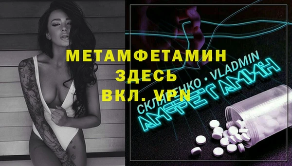 мефедрон VHQ Лагань