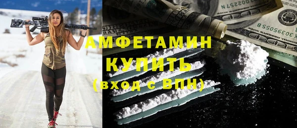 а пвп мука Горнозаводск