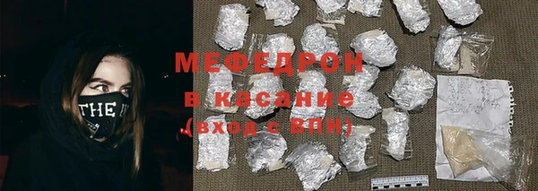 а пвп мука Горнозаводск