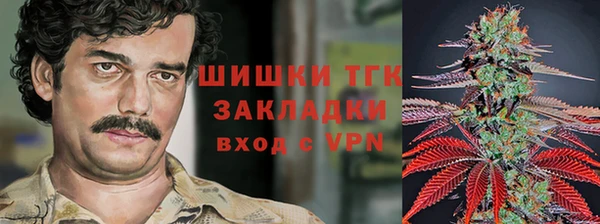 мефедрон VHQ Лагань