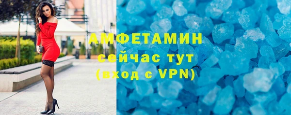 мефедрон VHQ Лагань