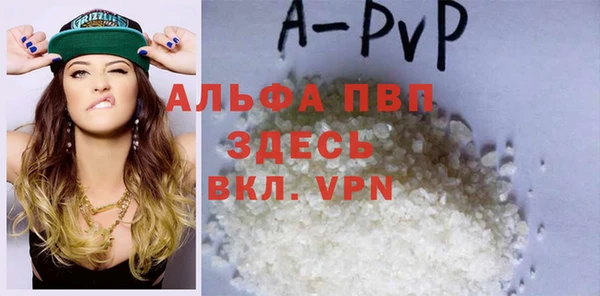 мефедрон VHQ Лагань