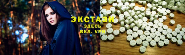 марки lsd Горно-Алтайск