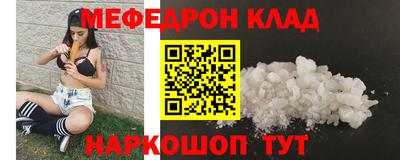 jwh Можайск