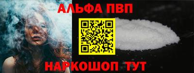 мефедрон VHQ Ливны