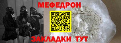 спиды Ликино-Дулёво