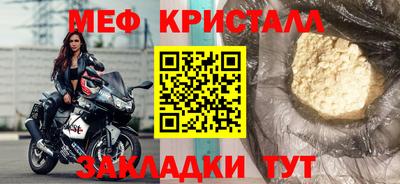 метамфетамин Лесосибирск