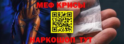 спиды Ликино-Дулёво