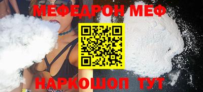 мефедрон VHQ Ливны