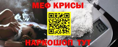 метамфетамин Лесосибирск