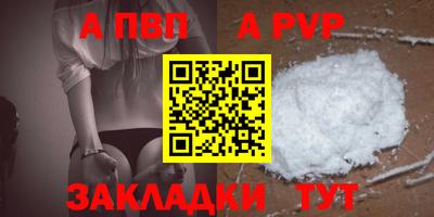 метамфетамин Лесосибирск