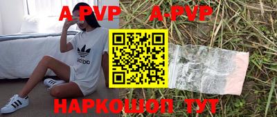 метамфетамин Лесосибирск