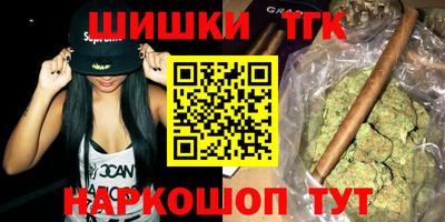 мефедрон VHQ Ливны