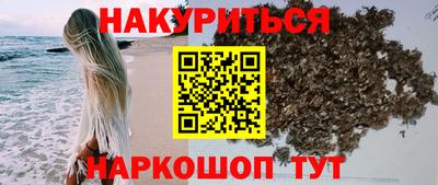 спиды Ликино-Дулёво