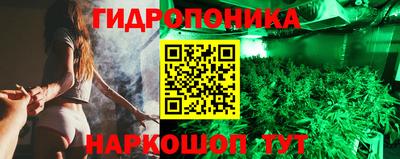 метамфетамин Лесосибирск