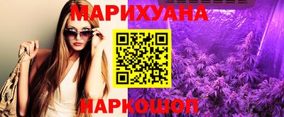 метамфетамин Лесосибирск