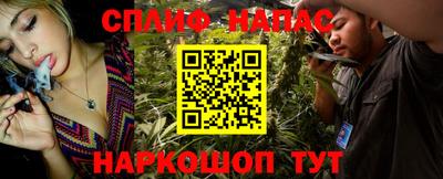 метамфетамин Лесосибирск