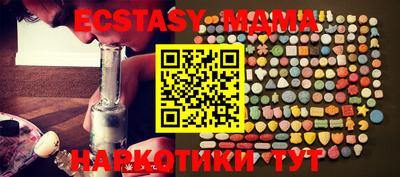 мефедрон VHQ Ливны