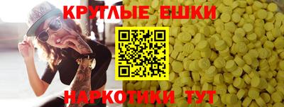 мефедрон VHQ Ливны