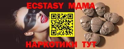 мефедрон VHQ Ливны