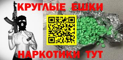 спиды Ликино-Дулёво