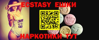 мефедрон VHQ Ливны