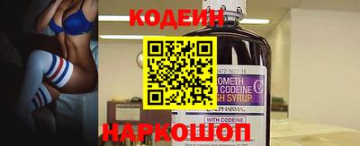 мефедрон VHQ Ливны