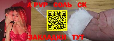 мефедрон VHQ Ливны