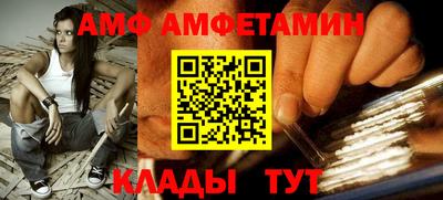 спиды Ликино-Дулёво