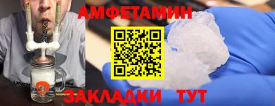 спиды Ликино-Дулёво