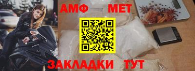 метамфетамин Лесосибирск