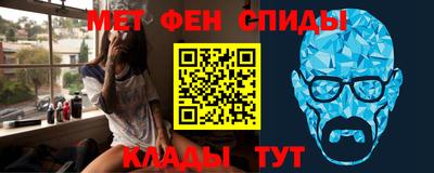 метамфетамин Лесосибирск