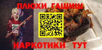 метамфетамин Лесосибирск