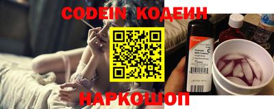 метамфетамин Лесосибирск
