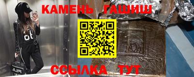 спиды Ликино-Дулёво