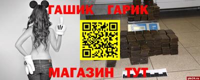 мефедрон VHQ Ливны